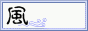���}�E�C